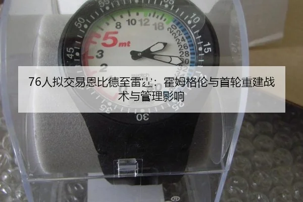 ren-ni-jiao-yi-en-bi-de-zhi-lei-ting-huo-mu-ge-lun-yu-shou-lun-chong-jian-zhan-shu-yu-guan-li-ying-xiang-2-785.jpg